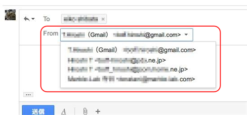 送信アドレス（From）が選べます