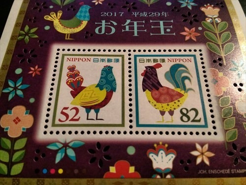 2017_stamp01
