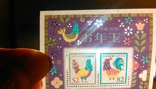 2017_stamp02