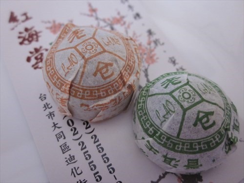 Pu'er_tea01