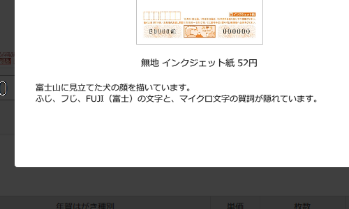 18年年賀状に隠された文字とは Marble Lab