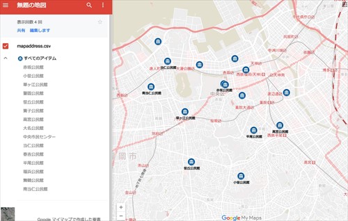 Googleマップに複数のマーカーを一括でプロットする方法 Marble Lab