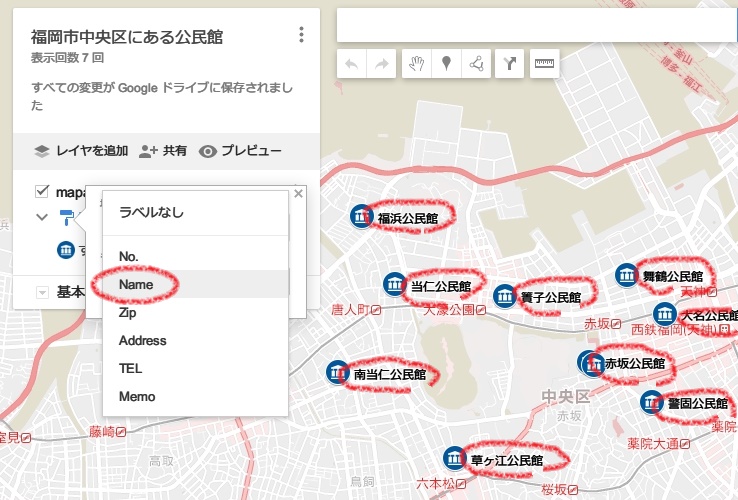 Googleマップに複数のマーカーを一括でプロットする方法 Marble Lab